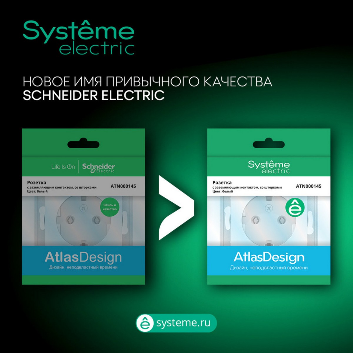AtlasDesign Сталь Розетка Systeme Electric AtlasDesign Сталь б/з со шторками, 16А, ATN000949