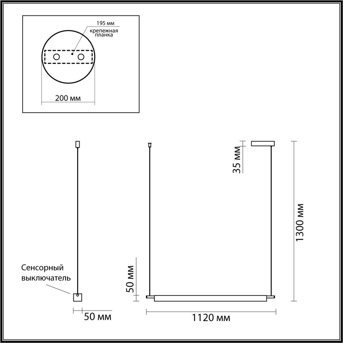 Подвесные светодиодные светильники Светильник подвесной LUMION 6549/18L ROLL 