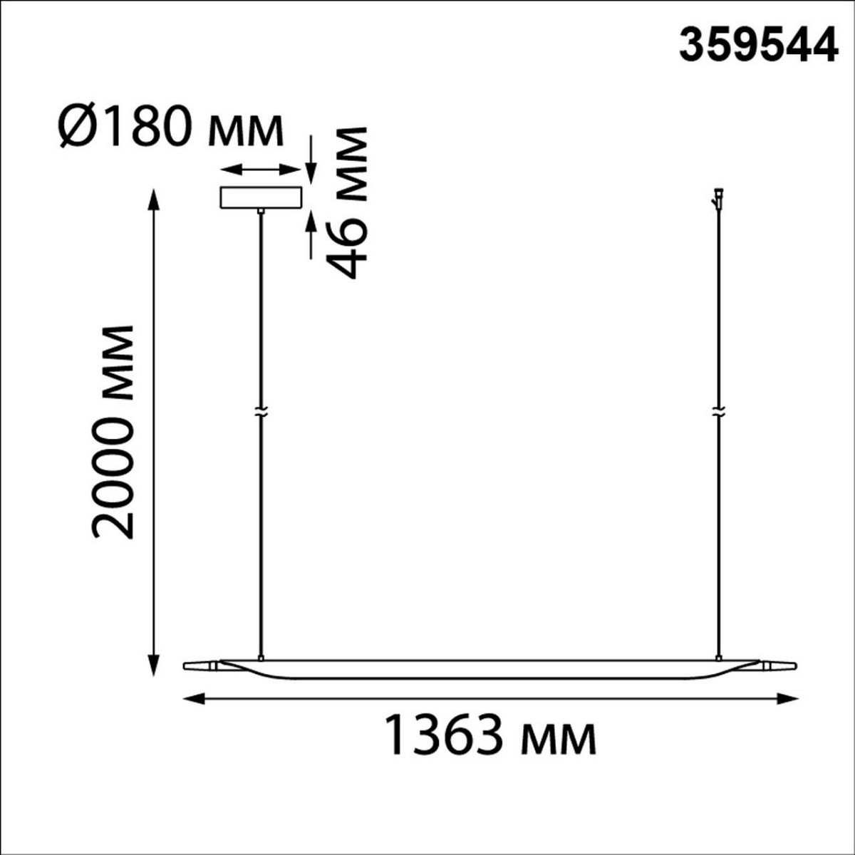 Подвесные светодиодные светильники Светильник подвесной светодиодный диммируемый со сменой цветовой температуры (управление сенсор) NOVOTECH 359544 ALA 