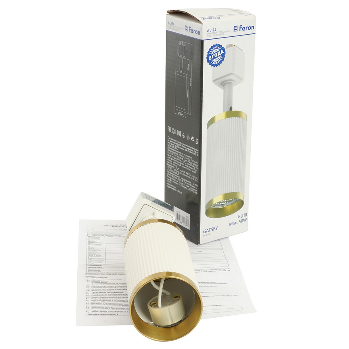 Трековые светодиодные светильники Светильник Feron AL174 трековый под лампу GU10 белый античное золото 48693 